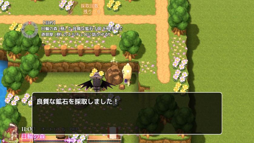 迷雾后的世界2