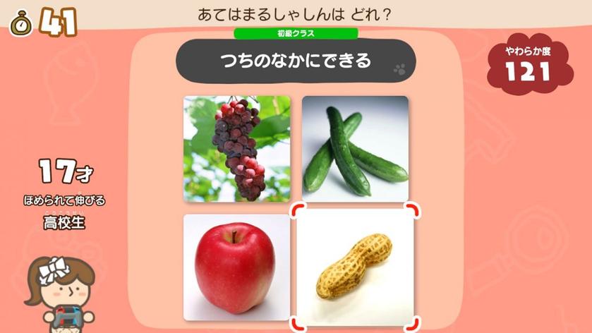 灵活脑学校 一起伸展大脑