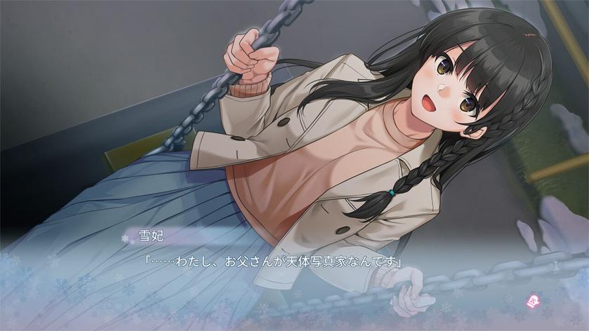 吻冬