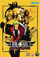 饿狼传说：狼之印记 Garou: Mark of the Wolves