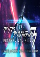 弹幕无限3 Danmaku Unlimited 3