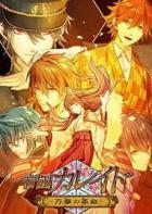 帝国万华镜 The Charming Empire