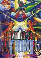 银河快打: 宇宙战士 Galaxy Fight: Universal Warriors