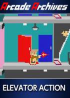 电梯大战 Arcade Archives ELEVATOR ACTION