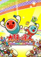 太鼓之达人NS Aiko Drum Master Nintendo Switch