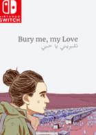 将我埋葬，我的爱 Bury me, my Love