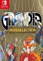 格兰蒂亚：高清重置 GRANDIA HD Remaster
