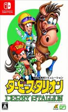 德比赛马 Derby Stallion