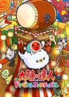 太鼓之达人 咚咚雷音祭 Taiko no Tatsujin: Rhythm Festival