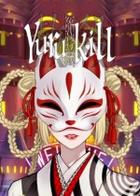 冤罪执行游戏 Yurukill