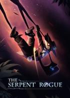 蛇之守望者 The Serpent Rogue