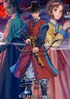 Suhoshin Suhoshin